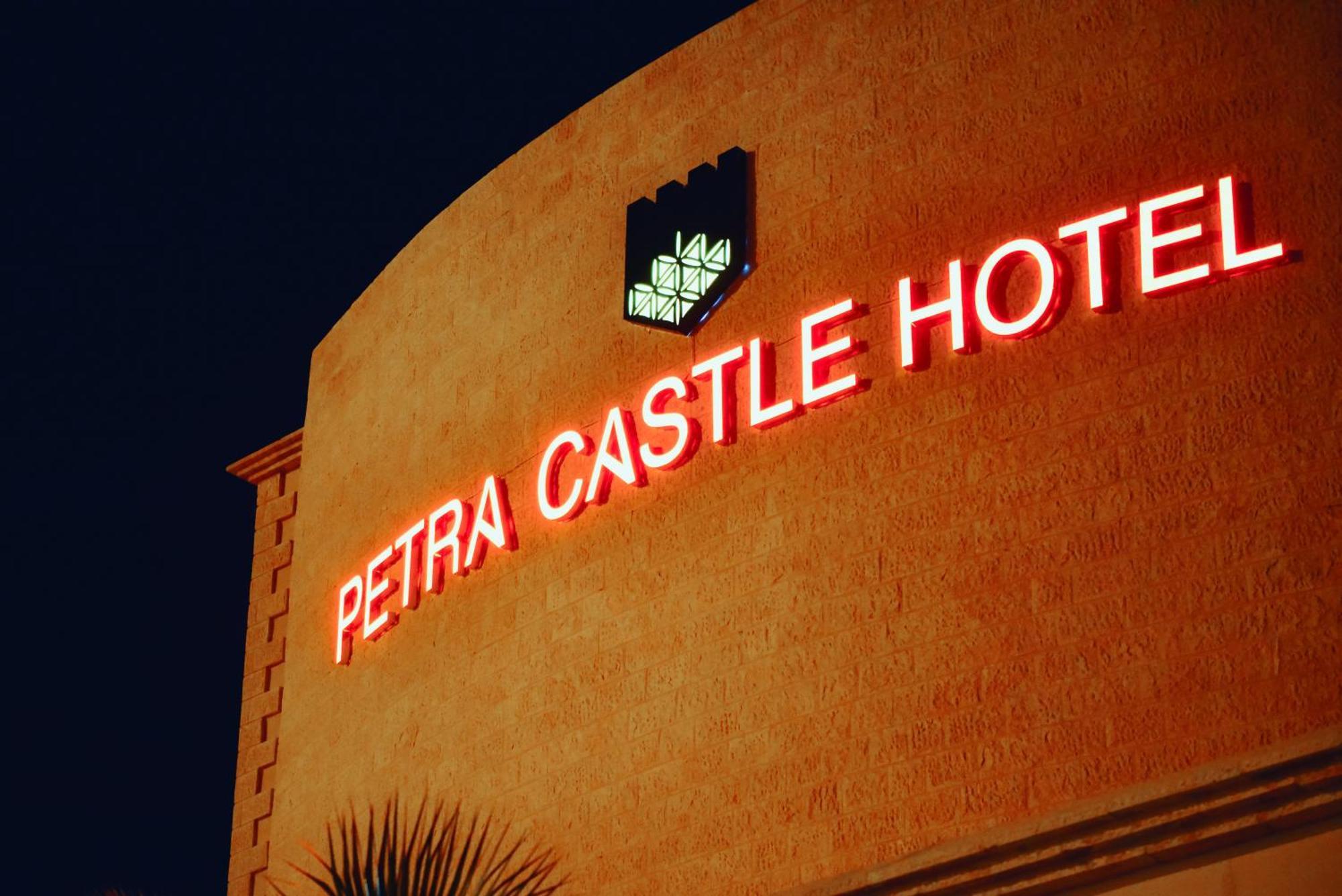 Petra Castle 4*